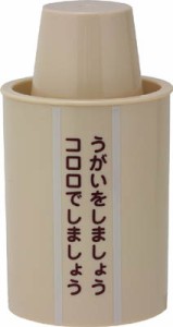 サラヤ コロロ紙コップホルダー30【51950】(労働衛生用品・うがい薬)