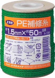 ユタカ 補修糸 ＰＥ補修糸 1．5φ×50ｍ グリーン【A-184】(ロープ・ひも・ひも)