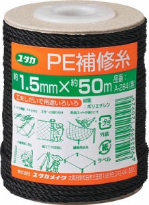 ユタカ 補修糸 ＰＥ補修糸 1．5ｍｍ×50ｍ ブラック【A-284】(ロープ・ひも・ひも)