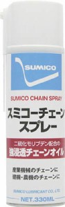 住鉱 スプレー（チェーン用オイル） スミコーチェーンスプレー 330ｍｌ【RCS】(化学製品・潤滑剤)