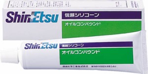 信越 放熱用オイルコンパウンド 200ｇ【G746-200】(接着剤・補修剤・工業用シーリング剤)【送料無料】