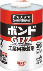 コニシ 速乾ボンドＧ17Ｚ 1ｋｇ（缶） ＃43837【G17Z-1】(接着剤・補修剤・接着剤1液タイプ)