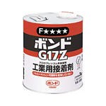 コニシ 速乾ボンドＧ17Ｚ 3ｋｇ（缶） ＃43857【G17Z-3】(接着剤・補修剤・接着剤1液タイプ)【送料無料】