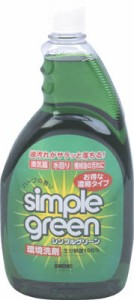 ＫＤＳ シンプルグリーン1Ｌ詰替ボトル【SGN-1L】(清掃用品・洗剤・クリーナー)