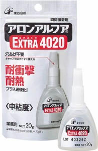 アロン アロンアルファ エクストラ4020 20ｇ アルミ袋【AA-4020-20AL】(接着剤・補修剤・瞬間接着剤)