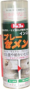 ＭＡＴＥＲＡＮ インスタントセメンスプレー 灰 200ｍｌ【NO105262】(接着剤・補修剤・建築・内装用補修剤)