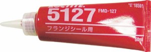 ロックタイト フランジシール剤 5127（ＦＭＤ127） 50ｍｌ【FMD127-50】(接着剤・補修剤・工業用シーリング剤)【送料無料】