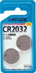 日立 リチウム電池2個入り【CR20322BS】(ＯＡ・事務用品・電池)