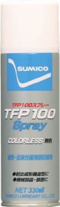 住鉱 スプレー（防錆剤、極薄膜タイプ） ＴＦＰ100スプレー 330ｍｌ【TFP100  U】(化学製品・防錆剤)