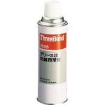 スリーボンド スプレーグリス 防錆潤滑剤 ＴＢ1805 340ｍｌ【TB1805】(化学製品・潤滑剤)