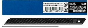 貝印 替刃ロング50枚入り【24B-50】(ハサミ・カッター・板金用工具・カッターナイフ)