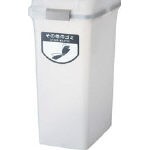コンドル （屋内用屑入）リサイクルトラッシュ ＳＫＬ−35（ボディー）【YW-176L-PC】(清掃用品・ゴミ箱)