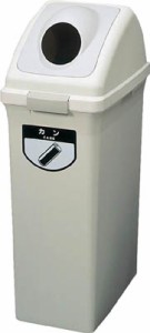 コンドル （屋内用屑入）リサイクルトラッシュ ＥＣＯ−35（ボディー） アイボリ【YW-132L-PC  IV】(清掃用品・ゴミ箱)