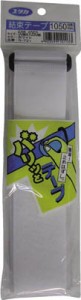 ユタカ マジックテープ 結束テープ 50ｍｍ巾×1050ｍｍ ホワイト【G-721】(梱包結束用品・結束バンド)
