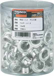 ＴＲＵＳＣＯ 両面ハトメ アルミ 4ｍｍ 100組入【P-THP-A4】(ファスニングツール・ハトメ)