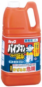ライオン パイプマン 2Ｌ【PSPJG2】(清掃用品・洗剤・クリーナー)