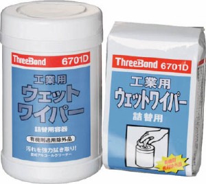 スリーボンド ＴＢ6701Ｄ用 容器【TB6701D000】(清掃用品・ウエス)