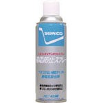 住鉱 スプレー（帯電防止剤） スミコー帯電防止スプレー 420ｍｌ【531336】(化学製品・静電・帯電防止剤)