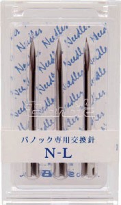 バノック 針 Ｎ−Ｌ （3本）【NEL】(梱包結束用品・タグガン)【送料無料】