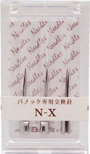 バノック 針 ＮーＸ （3本）【NEX】(梱包結束用品・タグガン)【送料無料】