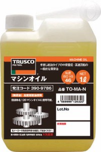 ＴＲＵＳＣＯ マシンオイル1Ｌ【TO-MA-N】(化学製品・潤滑油)