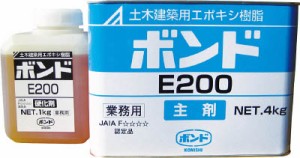 コニシ Ｅ200 エポキシ樹脂接着剤 5ｋｇセット【45710】(接着剤・補修剤・接着剤2液タイプ)【送料無料】