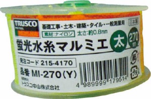 ＴＲＵＳＣＯ 蛍光水糸マルミエ 太 270ｍ 黄色【MI-270  Y】(測量用品・水糸)