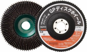 ＴＲＵＳＣＯ ＧＰディスクホイール 垂直植え Φ100 5枚入 60＃【GP100  60】(研削研磨用品・ディスクペーパー)