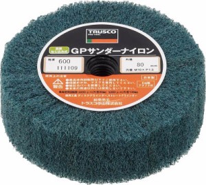 ＴＲＵＳＣＯ ＧＰサンダーナイロン ねじ込み式 Φ80 5個入 600＃【GPSN8025 600】(研削研磨用品・ナイロンディスク)【送料無料】