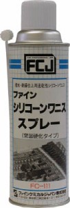 ＦＣＪ シリコーンワニススプレー 300ｍｌ【FC-111】(化学製品・接点復活剤)【送料無料】