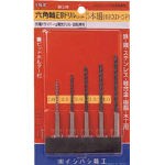 ＩＳ 六角軸正宗ドリル 5本組セット【6EXD-5P】(穴あけ工具・電気ドリル用ドリル)【送料無料】