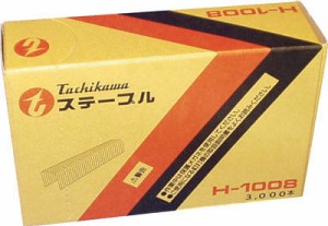 タチカワ ステープル【H-1008】(土木作業・大工用品・釘打機)