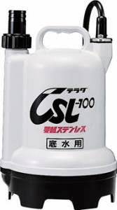 寺田 要部ステンレス水中ポンプ 底水用 50Ｈｚ【CSL-100L5】(ポンプ・水中ポンプ)【送料無料】