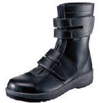 シモン 安全靴 長編上靴 7538黒 24．5ｃｍ【7538BK-24.5】(安全靴・作業靴・安全靴)【送料無料】