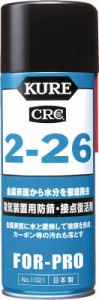 ＫＵＲＥ 2−26 430ｍｌ【NO1021】(化学製品・接点復活剤)