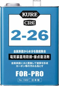 ＫＵＲＥ 2−26 3．785Ｌ【NO1022】(化学製品・接点復活剤)【送料無料】