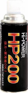 サカエ富士 ハイパワーガスカートリッジ185ｇ【HP-200】(溶接用品・ガスバーナー・トーチ)