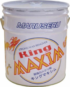 日本マルセル キングマキシム【102005】(清掃用品・床用洗剤・ワックス)【送料無料】