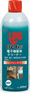 デブコン ＣＦＣ Ｆｒｅｅ 電子機器用クリーナー 459ｍｌ【L03116】(化学製品・洗浄剤)