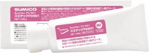 住鉱 グリース（食品機械用・フッ素グリース）スミテックＦＧ901 100ｇ【249660】(化学製品・食品機械用潤滑剤)【送料無料】