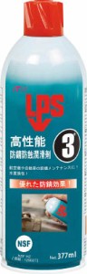 デブコン ＬＰＳ3 高性能防錆防蝕潤滑剤 377ｍｌ【L00316】(化学製品・潤滑剤)