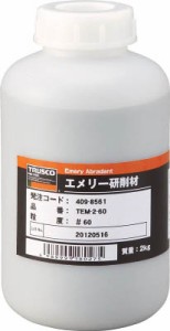 ＴＲＵＳＣＯ エメリー研削材 2ＫＧ ＃80【TEM2-80】(研削研磨用品・グラインダー用研磨材)