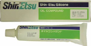 信越 シリコーンゴム用オイルコンパウンド 100ｇ【KS650N-100】(化学製品・離型剤)