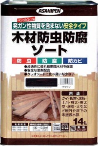 アサヒペン 木材防虫防腐ソート14Ｌ ブラウン【530929】(塗装・内装用品・塗料)【送料無料】