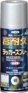 アサヒペン 高耐久ラッカースプレー300ＭＬ 銀【551474】(塗装・内装用品・塗料)