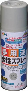 アサヒペン 水性多用途スプレー300ＭＬ ライトグレー【565020】(塗装・内装用品・塗料)