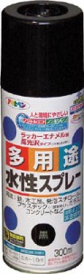 アサヒペン 水性多用途スプレー300ＭＬ 黒【565051】(塗装・内装用品・塗料)