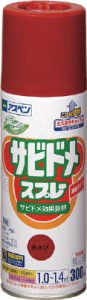 アサヒペン 速乾サビドメスプレーＮ 300ｍｌ 赤さび【604934】(塗装・内装用品・塗料)