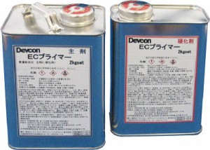 デブコン デブコン ＥＣプライマー 2Ｋｇ【207061】(接着剤・補修剤・金属用補修剤)【送料無料】