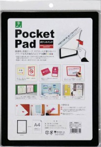 光 ポケットパッド【PDA4-1】(ＯＡ・事務用品・掲示板)